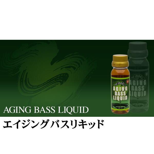 エイジングバスリキッド110g「エイジングバスリキッド」は「バイトバスリキッド」のフォーミュラ効果をさらに高めるチューニング用リキッドとして開発されました。匂いに敏感なスモールマウスバスに対して特に効果を発揮します。使い方はソフトベイト（塩...