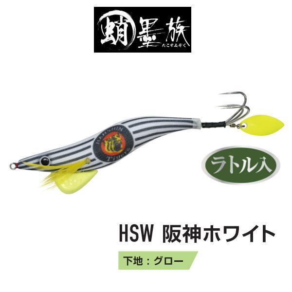 n~c n 35g _zCg VE-66 HSW y[4_܂Łz