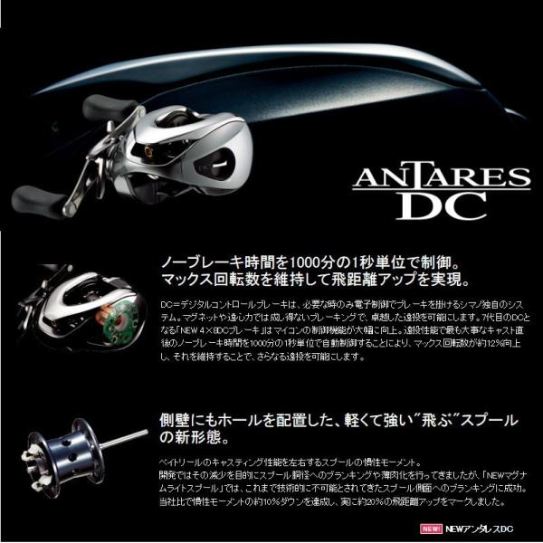 16 アンタレスDC　レフトハンドル　Antares DC 左巻 SHIMANO (シマノ) 16 ANTARES DC HG 左 ベイトリール 16
