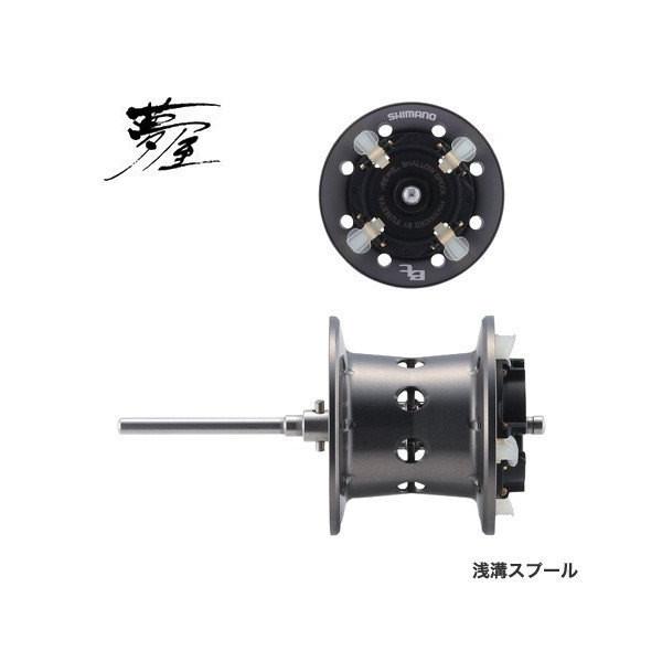 シマノ（SHIMANO） 夢屋 18バンタム MGL 浅溝スプール : 池袋タックル