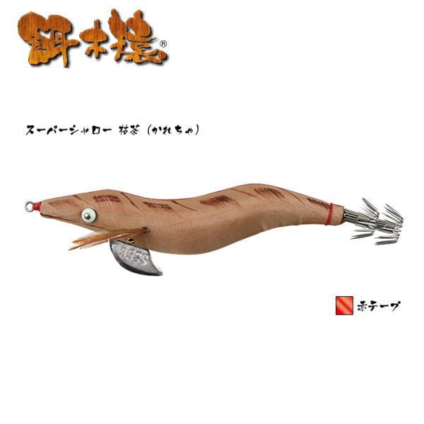 林釣漁具製作所 餌木猿 スーパーシャロー 枯茶(かれちゃ) 3.5号 : 4988540174350 : 池袋タックルアイランド&スキマル - 通販 - Yahoo!ショッピング 林釣漁具製作所 餌木猿 スーパーシャロー 枯茶(かれちゃ) 3.5号 : 4988540174350 : 池袋タックルアイランド&スキマル - 通販 - Yahoo!ショッピング