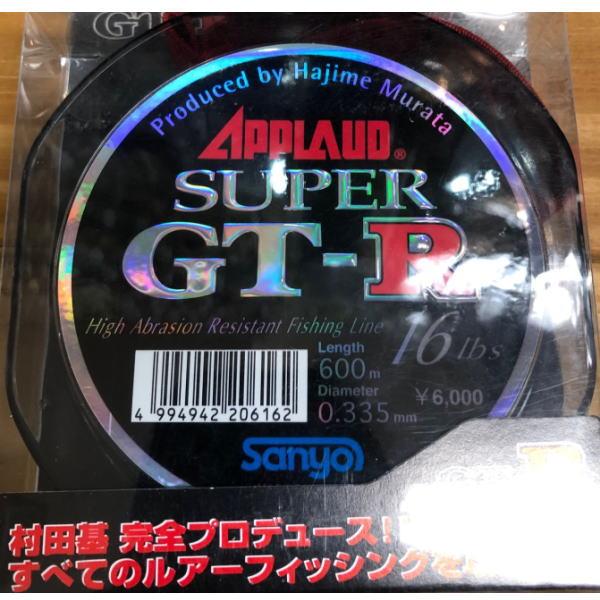 サンヨーナイロン スーパーGT-R 600m巻き 16Lb 【メール便OK】 : 池袋