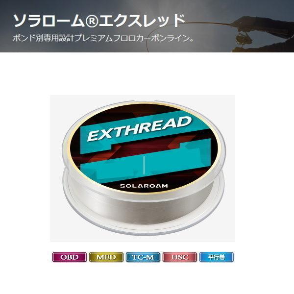 TORAY BATTLE DESIRE 12lb 5個セット 【公式通販】