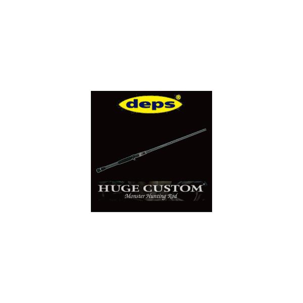 deps（デプス） 【大型商品】 ヒュージカスタム H3S-73RF/FE : 池袋