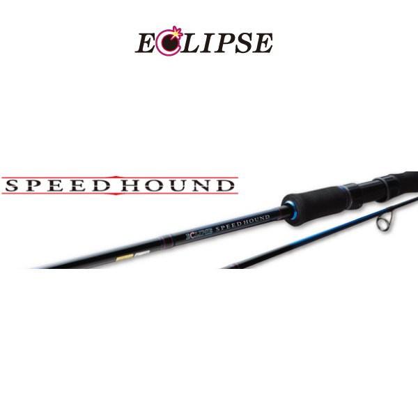 エクリプス スピードハウンド SPD93MLL シーバスロッド 希少品