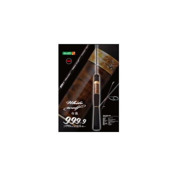 ロデオクラフト フォーナイン ホワイトウルフ 62ML : 池袋タックル