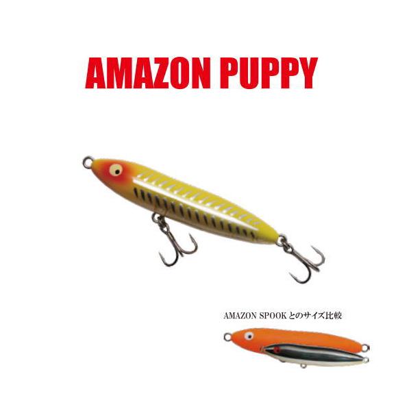 新品未使用　ルアーセット　アマゾン　スイッシャー　ピーコックバス　ボンバダアグア