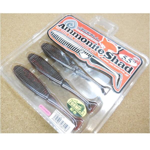 ジャッカル アンモナイトシャッド 5 5インチ 問屋限定カラー Buyee Buyee 日本の通販商品 オークションの代理入札 代理購入