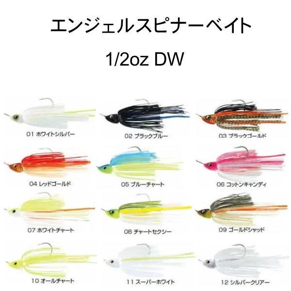 WaterLand ウォーターランド エンジェルスピナーベイト DW 1/2oz