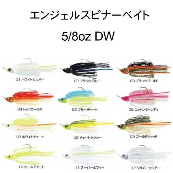 WaterLand（ウォーターランド） エンジェルスピナーベイト DW 5/8oz