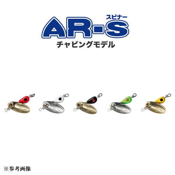スミス AR-S チャビングモデル 1.5g