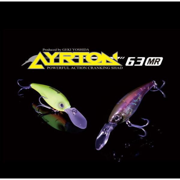 【新品未使用品】ガンクラフト AYRTON 63MR ５セット tackleislandsukimaru_ayrton