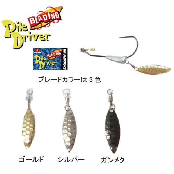 メール便ok Zappu ザップ ブレーディングパイルドライバー Bladingpile 池袋タックルアイランド スキマル 通販 Yahoo ショッピング