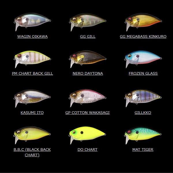 ④メガバス ORC バーニングシャッド6個セット 【公式通販】