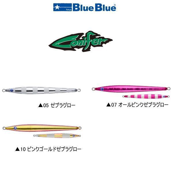 【激レア品！新品同様！】ブルーブルー　コニファー　370g ブルピンカラー 激レア品！新品同様！】ブルーブルー コニファー 370g ブルピン