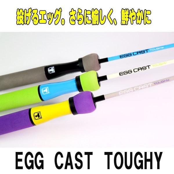 待望 ジャッカル エッグキャストタフィー 在庫3 ロッド Www Smithsfalls Ca