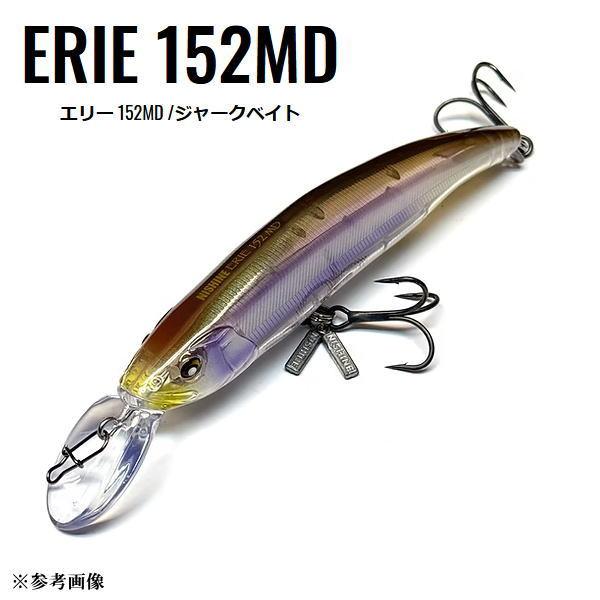 ニシネルアーワークス エリー152MD　ERIE 152MD