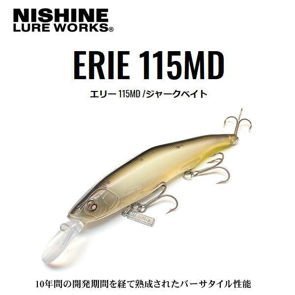 ニシネルアーワークス　エリー115md ニシネルアーワークス(Nishine Lure Works) エリー 115MD ｜アウトドア