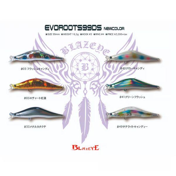 BLAZEYE（ブレイズアイ） エヴォルーツ99DS : 池袋タックルアイランド