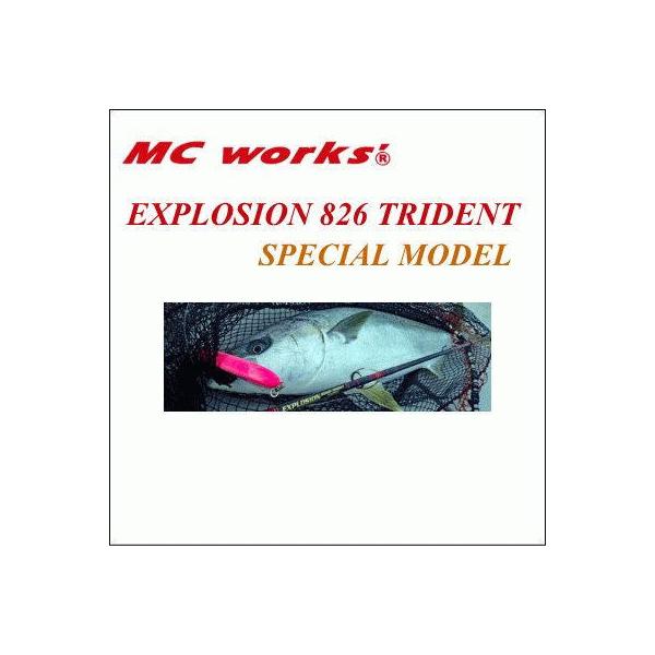 MCワークス EXPLOSION 826 TRIDENT SPECIAL MODEL : ex826 : 池袋 