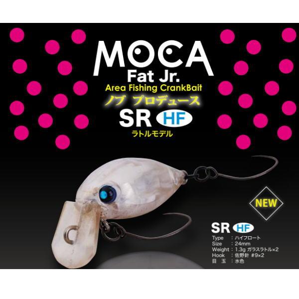 ロデオクラフト　ファットモカJ r (F) ロデオクラフトファットモカjr hf