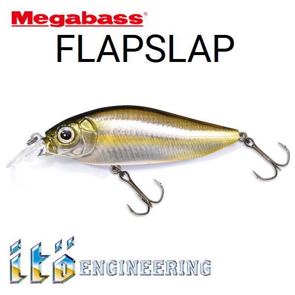 Megabass（メガバス） フラップスラップ FLAPSLAP : 池袋タックル
