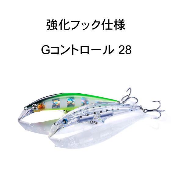 ジャクソン Gコントロール28 強化フック仕様 G-Control 28
