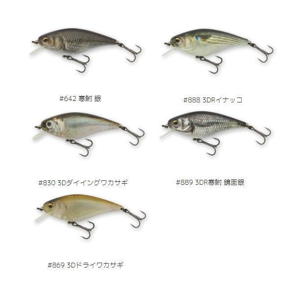 tackleislandsukimaru_gekiasar_2