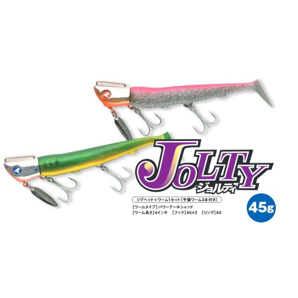 ブルーブルー JOLTY セット45g BlueBlue（釣り） ブルーブルー ジョルティ 45g セット : 池袋