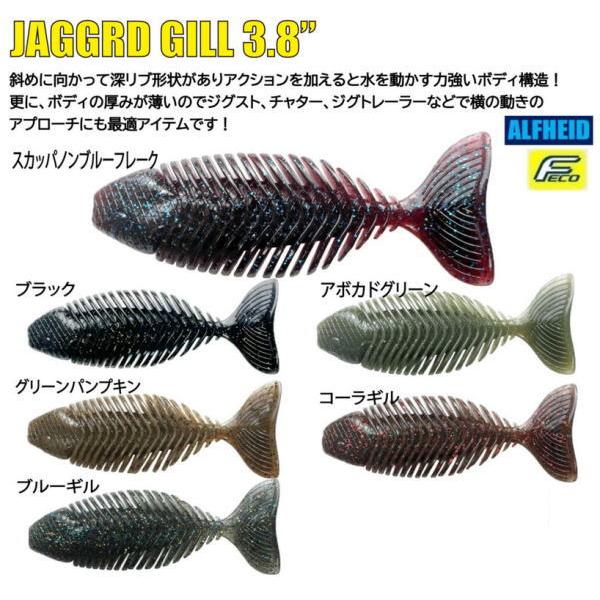 ■入数　5■全長　3.8インチ