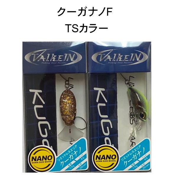 ValkeIN KuGa nano 11個セット ヴァルケイン　クーガナノ ValkeIN KuGa nano 11個セット ヴァルケイン クーガナノ