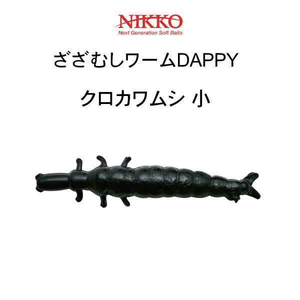 ワーム閲覧用 ワーム閲覧用 Offset Hook - 株式会社カツイチ