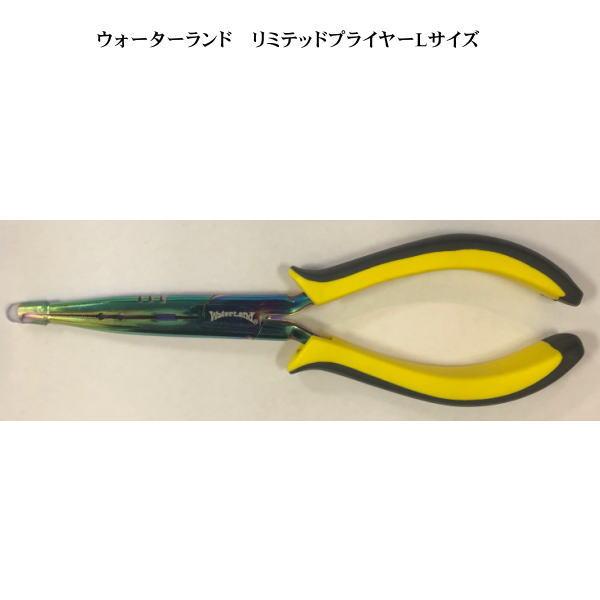 医療用フォーセップを製造する世界的に有名なメーカーに特注したプライヤー、精度が高く、耐熱リミテッド塗装を施した美しい仕上がりになっています。（色の出方に個体差があります。）