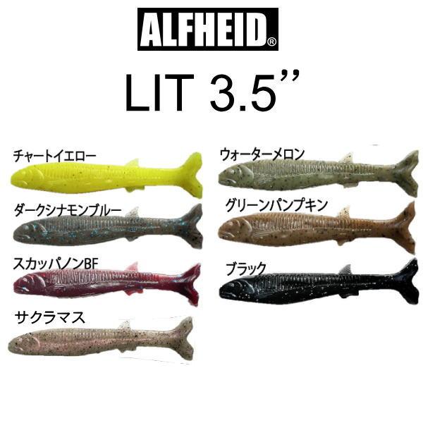 ■入数　5■全長　3.5インチI字系とスイムベイトの中間的アクション。初動が早く、ナチュラルに動く超柔らか素材。