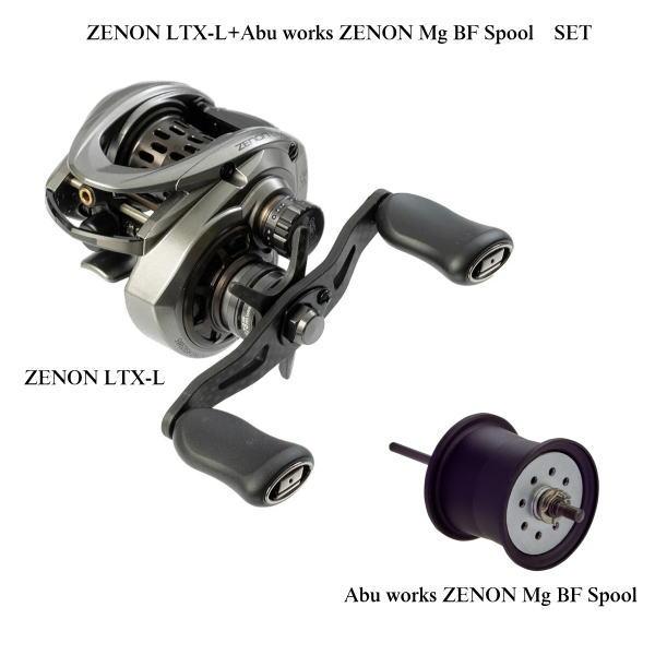 ABU アブガルシア ZENON LTX-L ゼノンLTX-L + Zenon Mg BF Spool セット 左ハンドル
