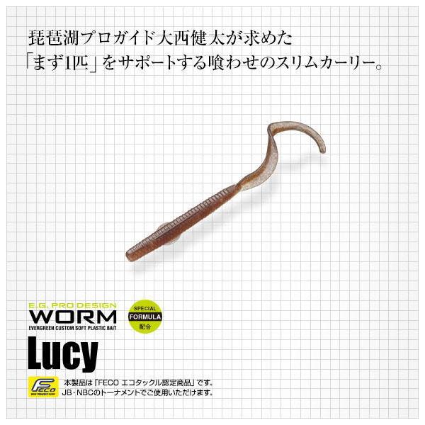 細身のカーリーテールならではの、バスに躊躇させず喰わせる弱々しくてわざとらしくない動き、それでいて琵琶湖のだだっ広いウィードエリアでバスに気づいてもらえる存在感。高速シェイクやミドストのような小難しいテクニックも必要なし。ロッドで真っ直ぐ引...