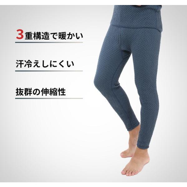 健繊ヒダマリチョモランマQMS952紳士ズボンNV L 健繊 ひだまり