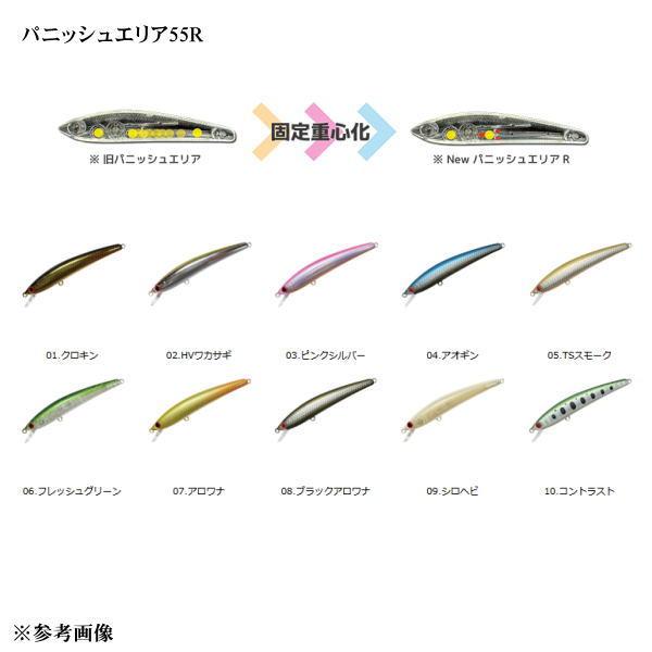 お取り寄せ商品になります。LENGTH  55mmWEIGHT  2.3g（固定重心）TYPE  フローティングHOOK  ヴァンフック BC-33F　♯8RING  フロント：黒♯1 ×1　リア：黒♯1 ×2 イロモノ狙いの代名詞「パニッ...