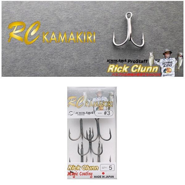 イチカワフィッシング RCカマキリ トレブルフック : 池袋タックル
