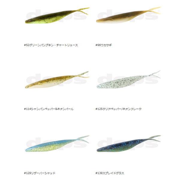 tackleislandsukimaru_sakamata5_3