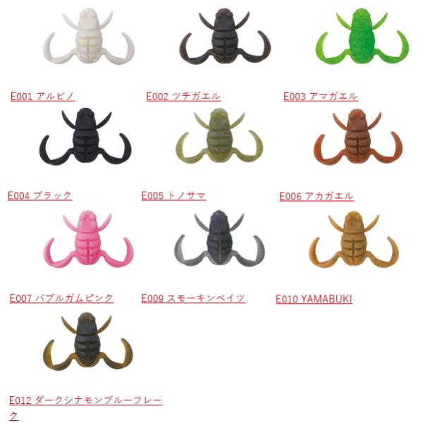 tackleislandsukimaru_scooperfrogdaddy_1_d_20230428183432