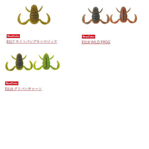 tackleislandsukimaru_scooperfrogdaddy_2_d_20250410125643