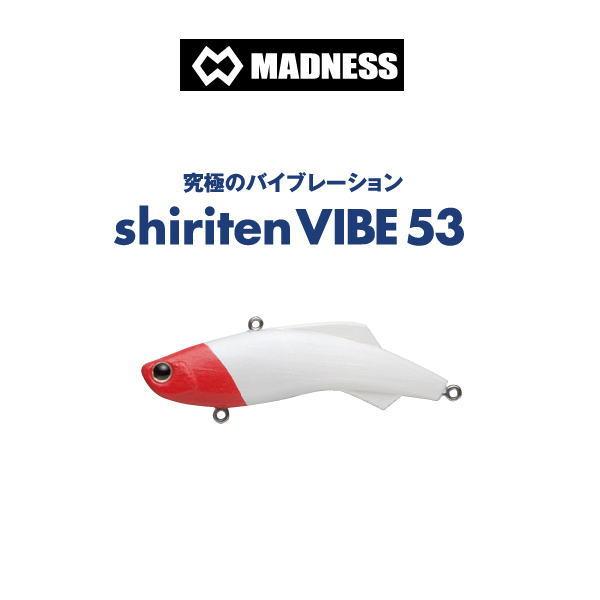 シリテンバイブ 53TG / バクリースピン 6 限定カラー / ルアーケース シリテンバイブ 53TG / バクリースピン 6 限定カラー / ルアー