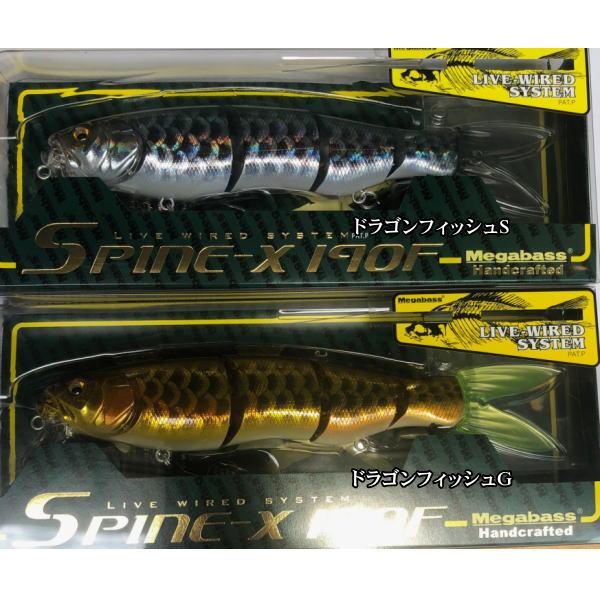 Megabass（メガバス） スパインX 190F SPINE-X 190F 限定カラー : 池袋
