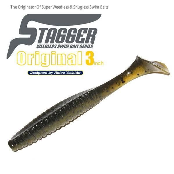 ハイドアップ スタッガー オリジナル 3インチ Stagger Original3 池袋タックルアイランド スキマル 通販 Yahoo ショッピング