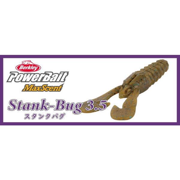 ■全長　3.5インチ■入数　8