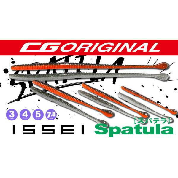 issei 一誠 スパテラ 7.8インチ CGカラー : 池袋タックル