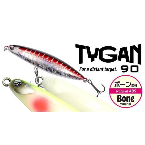 フィッシュマグネット タイガン90 ボーン素材 TYGAN90BONE : 池袋