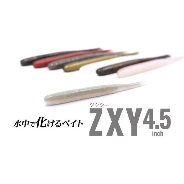 フィッシュマグネット ZXY4.5 ジクシー