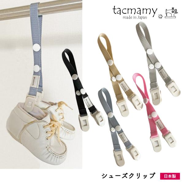 tacmamy_mc-07 tacmamy_mc-07